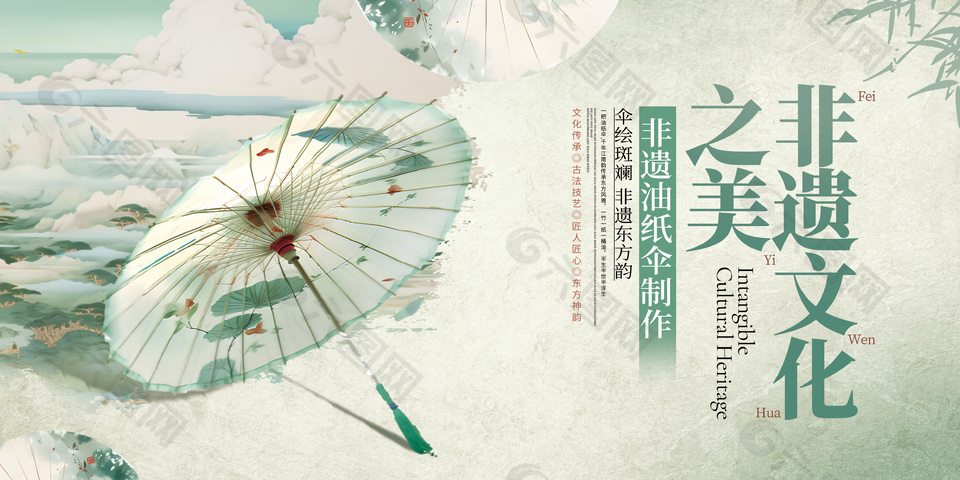 清新浪漫唯美非遗文化传承海报