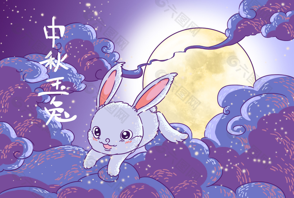 紫色浪漫月圆中秋可爱玉兔插画