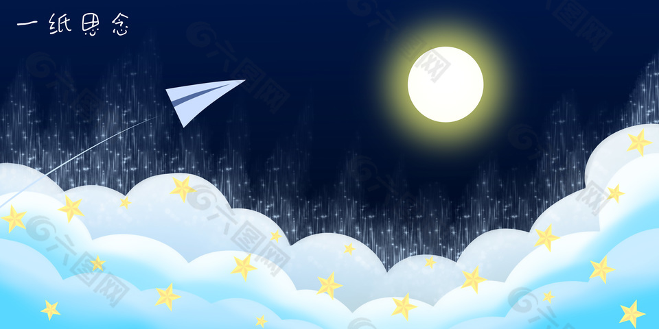 卡通风月圆中秋一纸思念节日插画