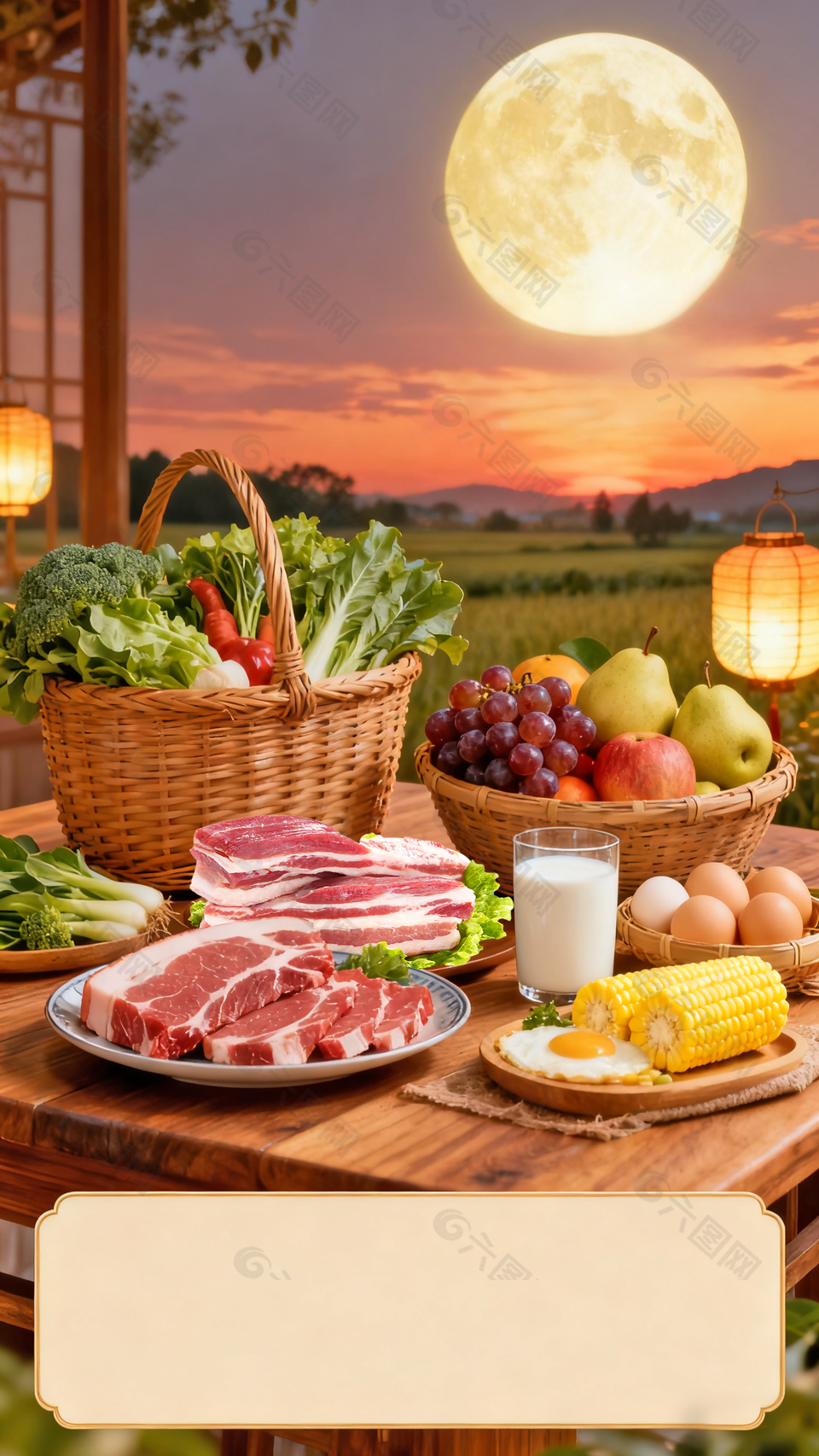 中秋国庆农产品海报图片