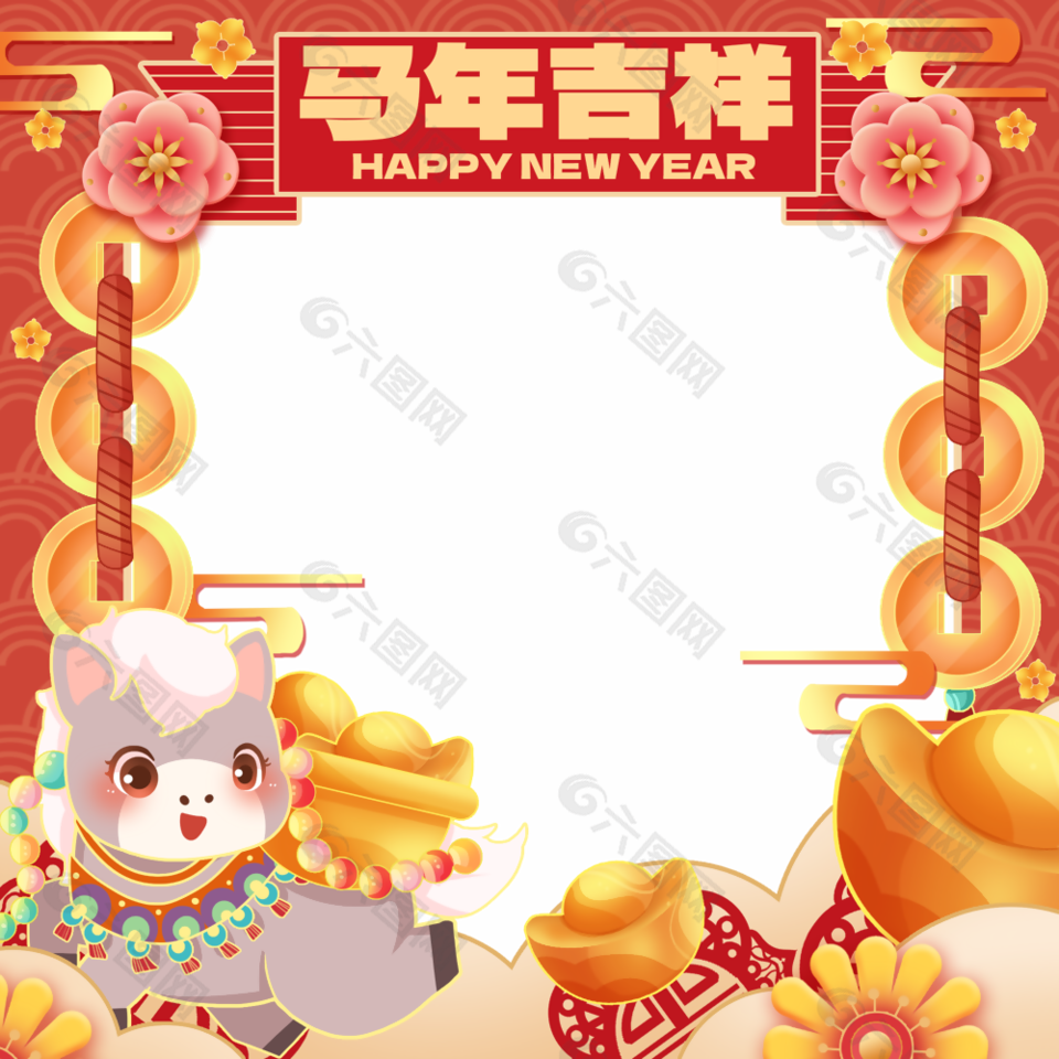 马年吉祥新年喜庆拍照框设计