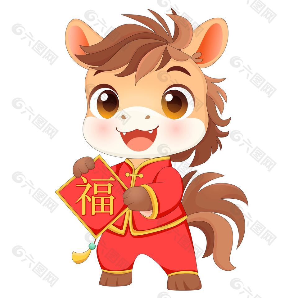 卡通小马驹拿福迎新年创意插画