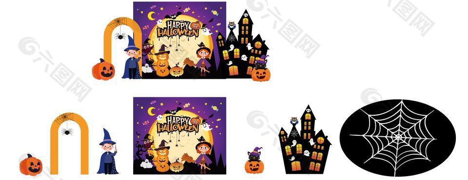 奇趣创意万圣节狂欢节日活动展板