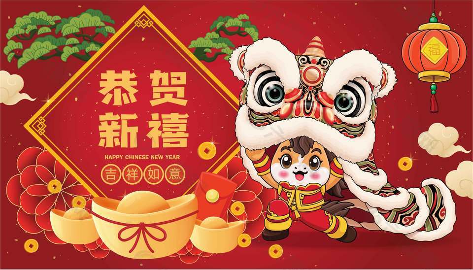 吉祥如意恭贺新禧马年新春插画