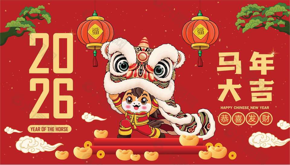 红色喜庆恭喜发财马年新年插画