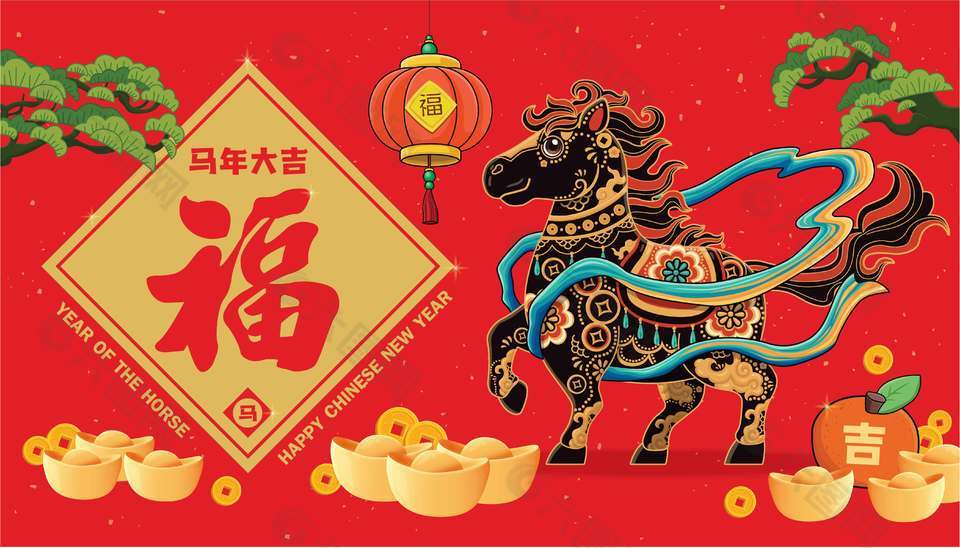 红色喜庆中国风马年大吉新年插画