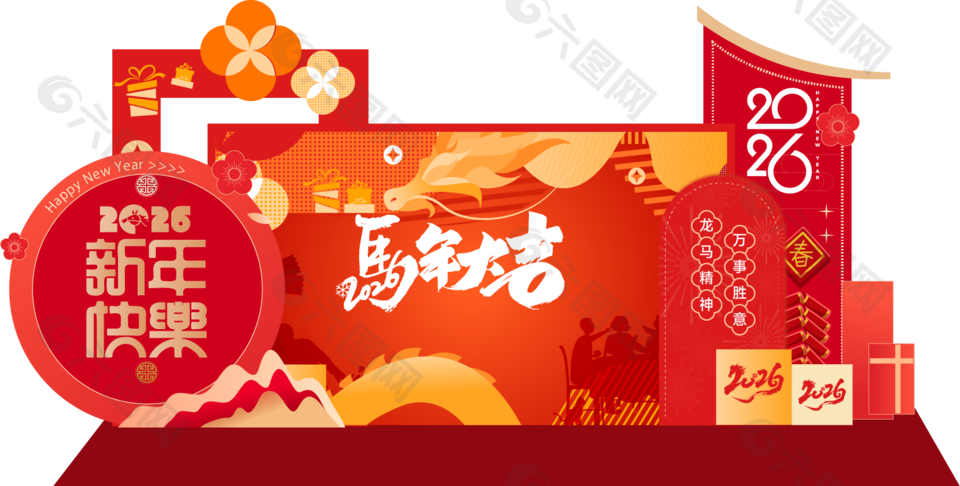 红色大气中国风马年大吉节日展板