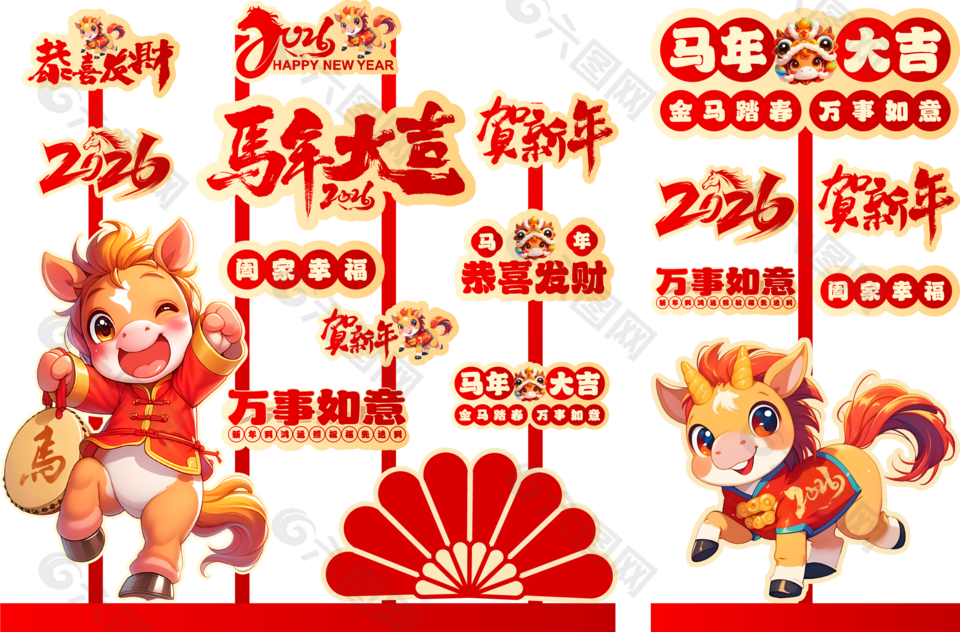 2026马年新年新春快乐节日美陈设计