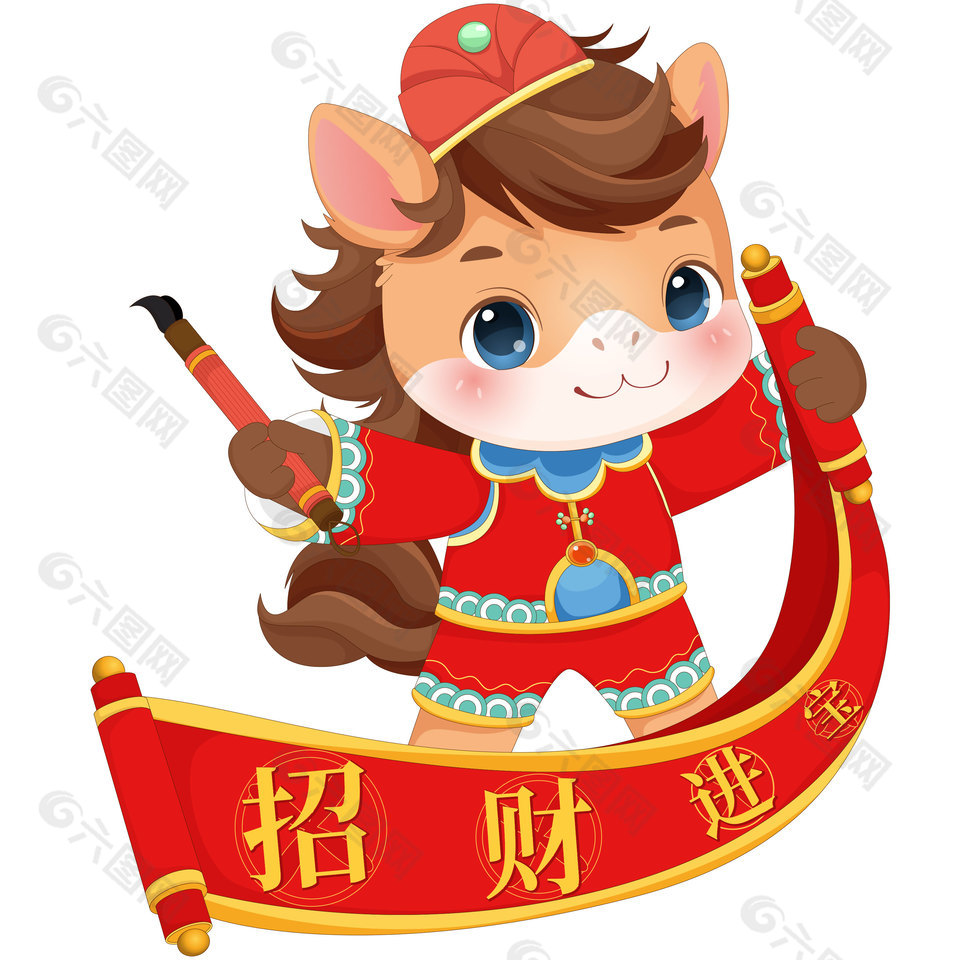 春节吉祥物小马拿招财进宝卷轴卡通插画