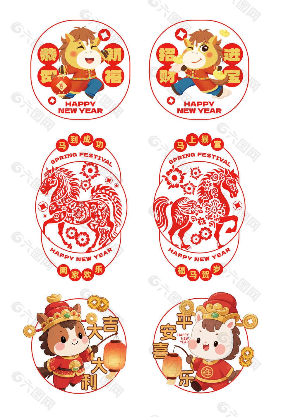 卡通可爱福马贺岁马年窗花贴纸