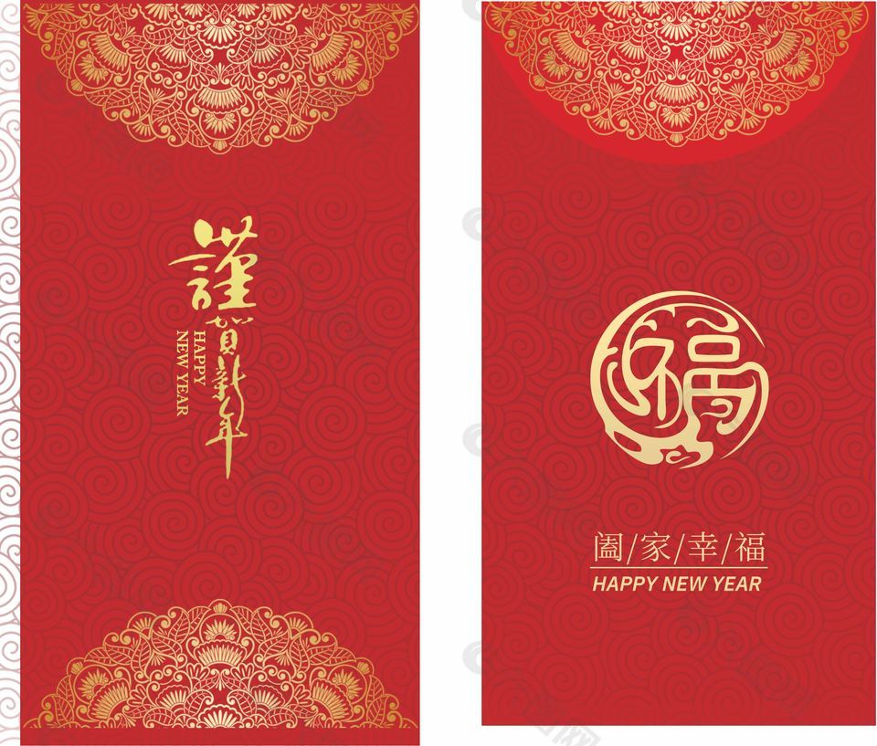 阖家团圆中式云纹创意红包