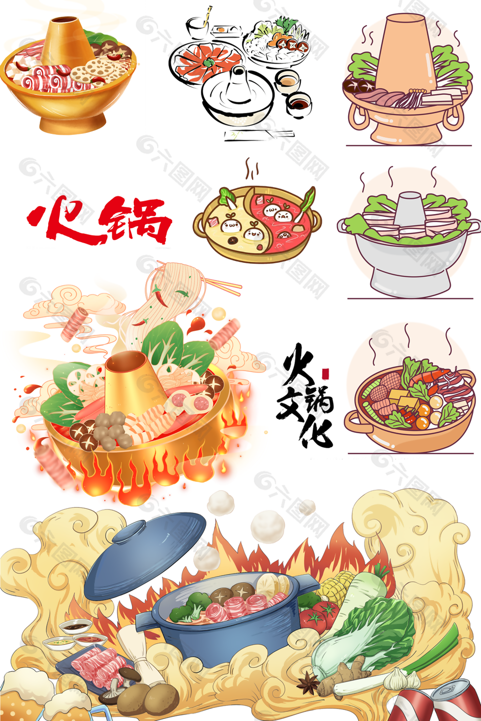 国潮风手绘火锅美食元素插画设计