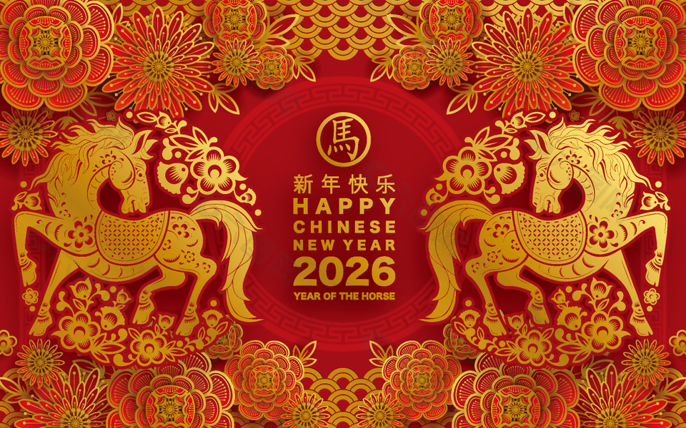 2026马年春节剪纸风新年展板