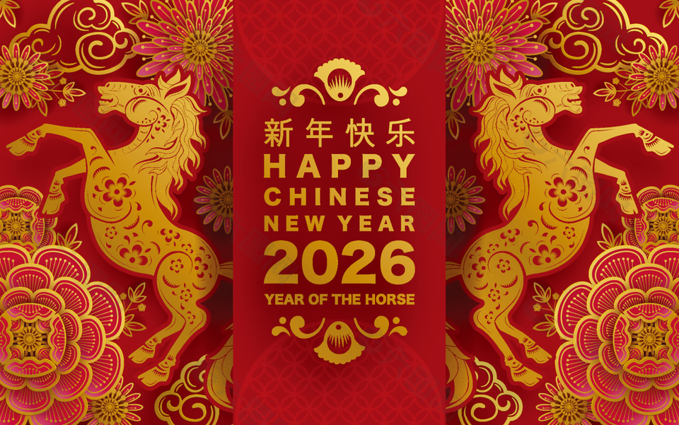 红金色国潮风2026马年新年展板