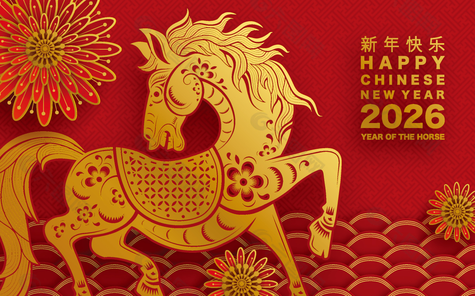 红金色大气马年新年快乐展板