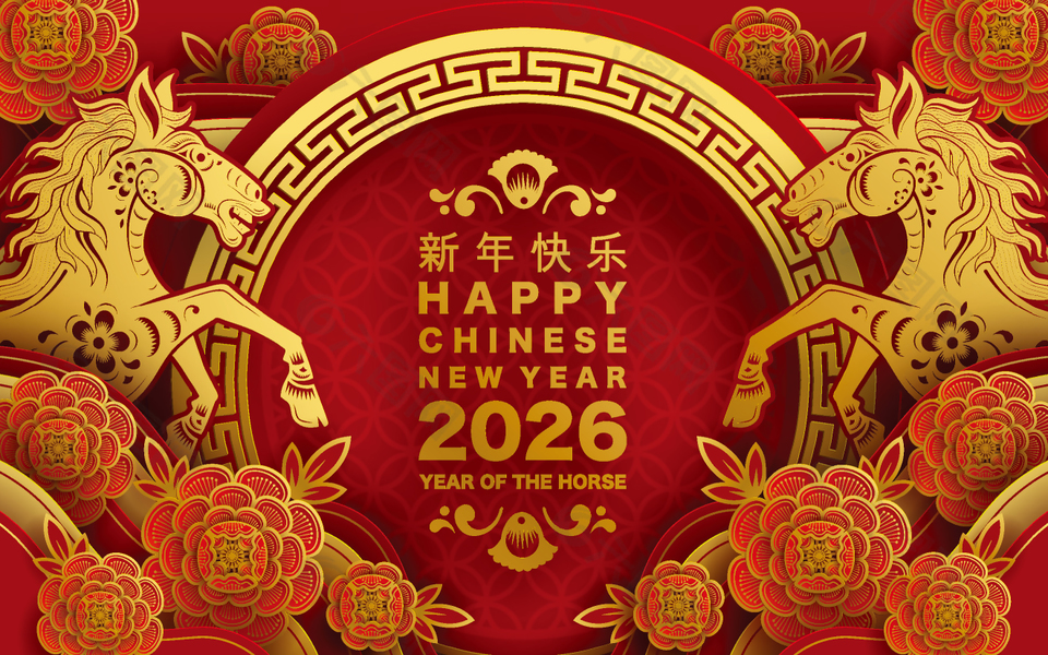 2026马年春节新年金色背景展板