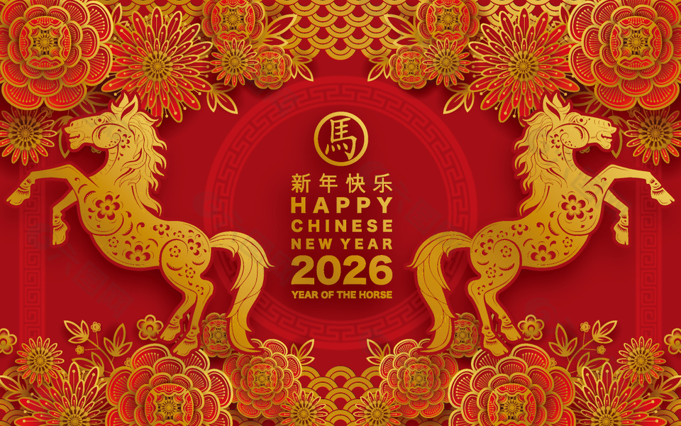 国潮鎏金风马年新年快乐展板