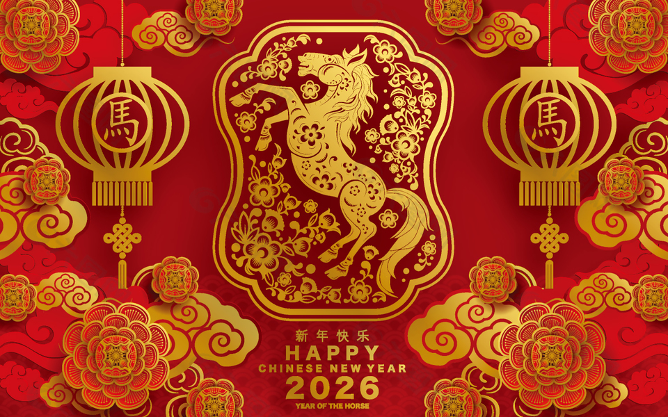 新中式喜庆马年春节新年节日展板