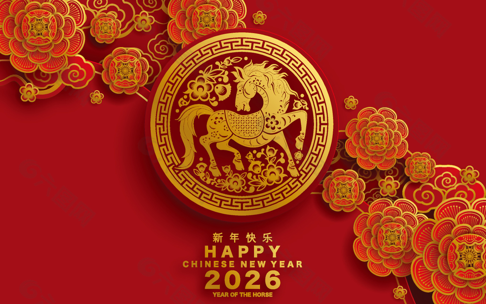 2026喜庆马年春节新年剪纸风节日展板