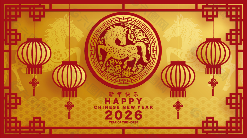 2026喜庆马年春节新年节日展板