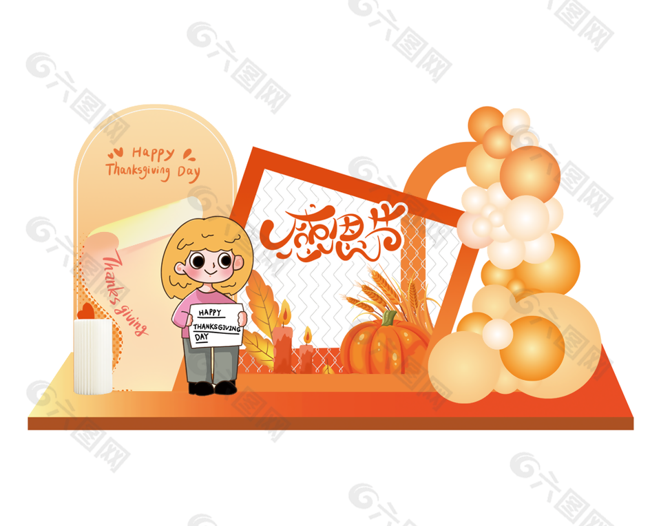 感恩节温馨氛围感打卡拍照美陈设计