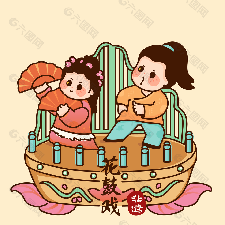 手绘清新中国非遗文化花鼓戏插画