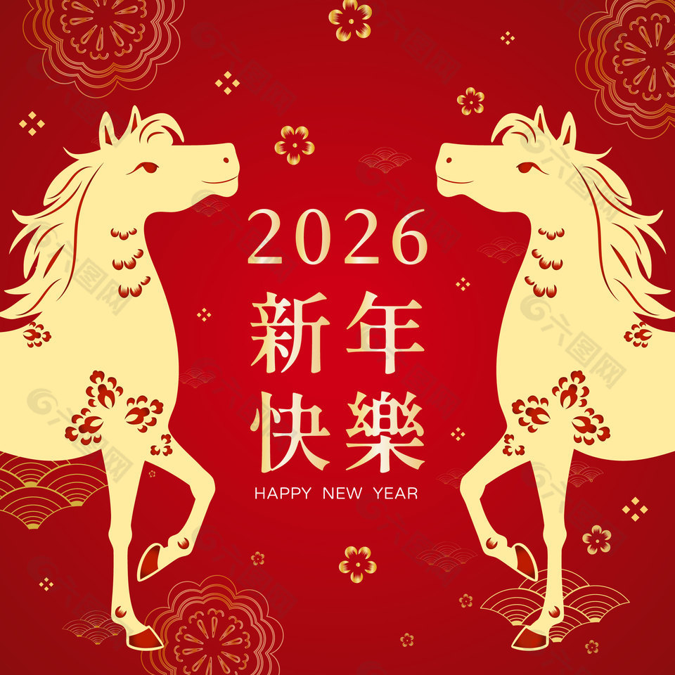 红色喜庆2026新年快乐马年插画
