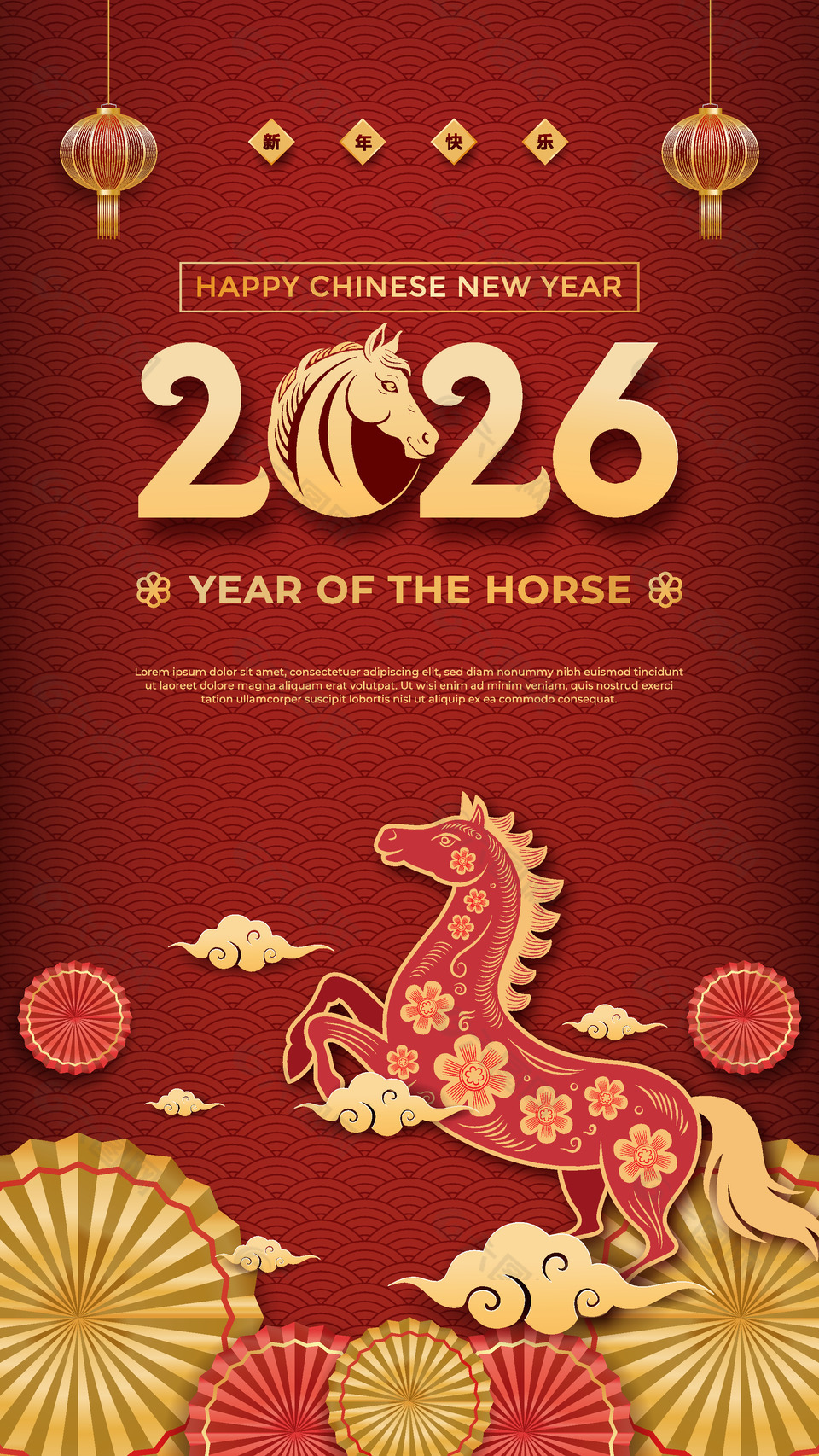 红色国潮风2026马年春节海报