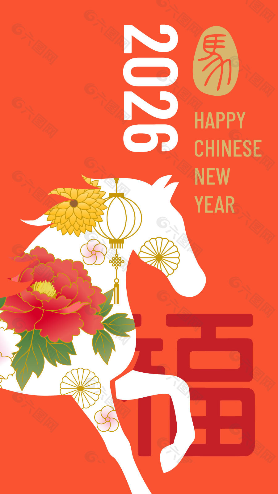 中国风春节新年牡丹花马年海报