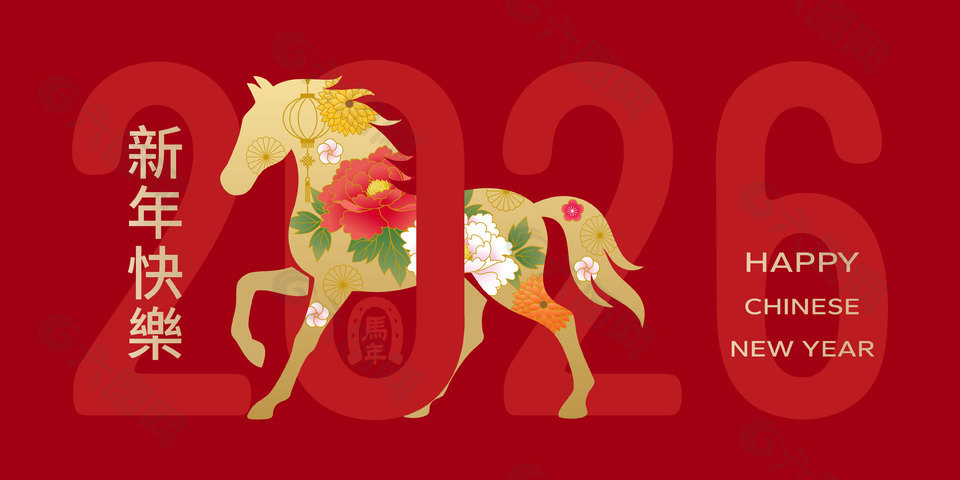 创意红色中国风春节新年牡丹花马年展板