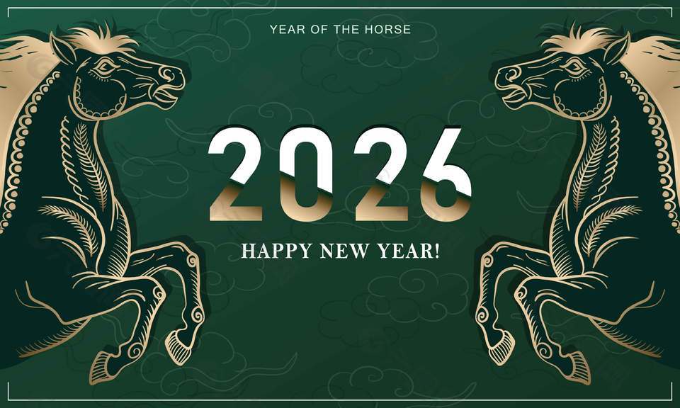 绿色过分金色马新年快乐马年展板