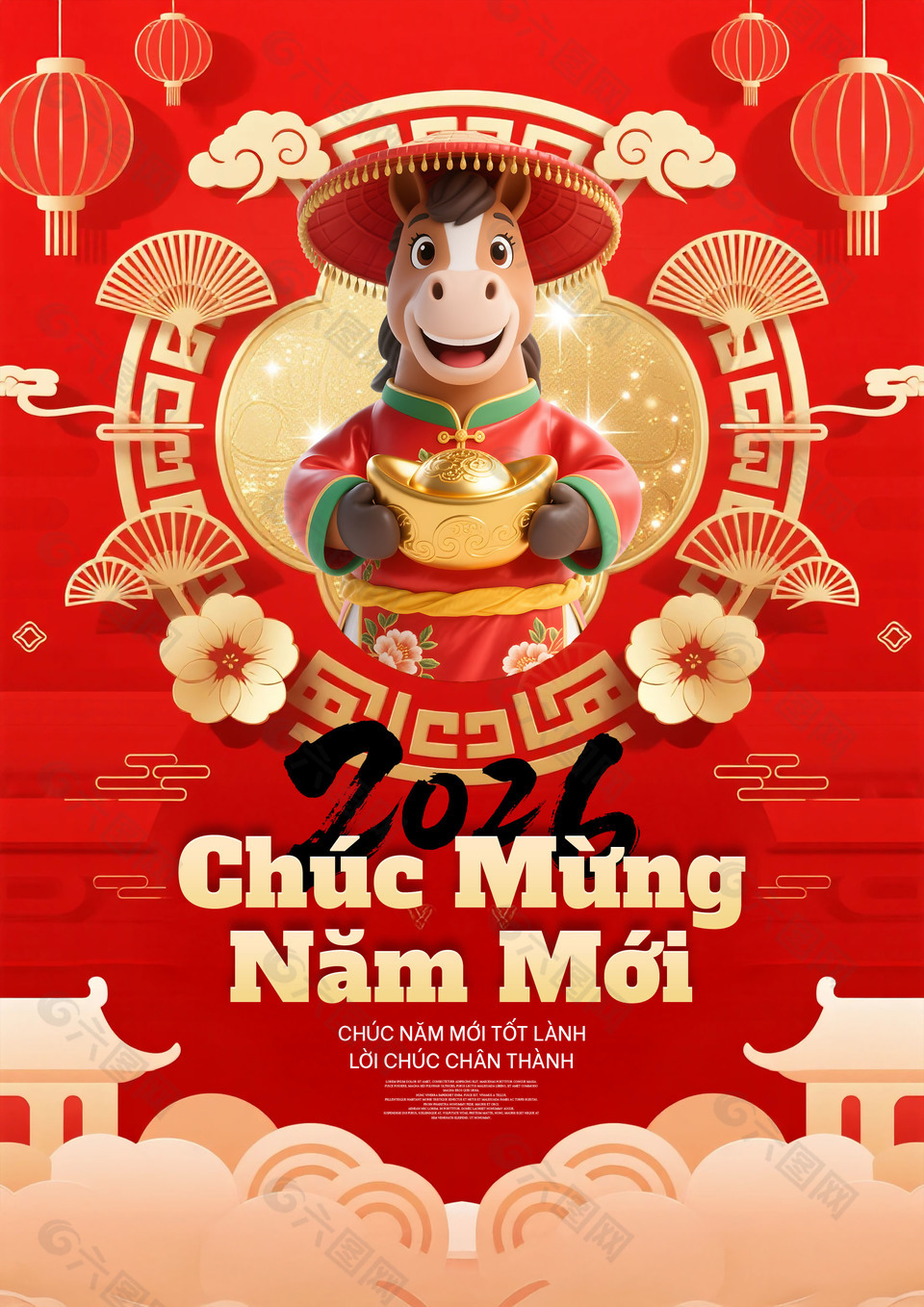 卡通喜庆2026马年宣传海报