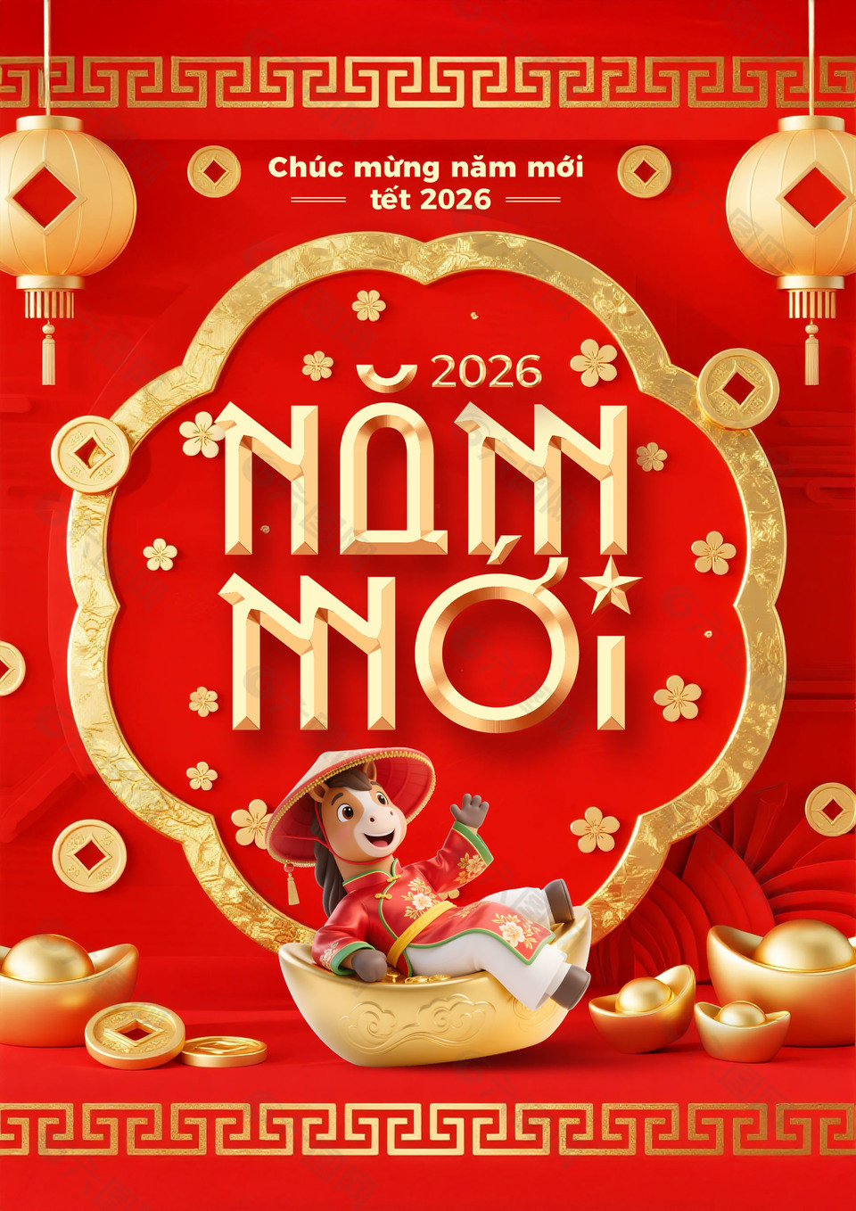 红色中国风2026马年大吉海报