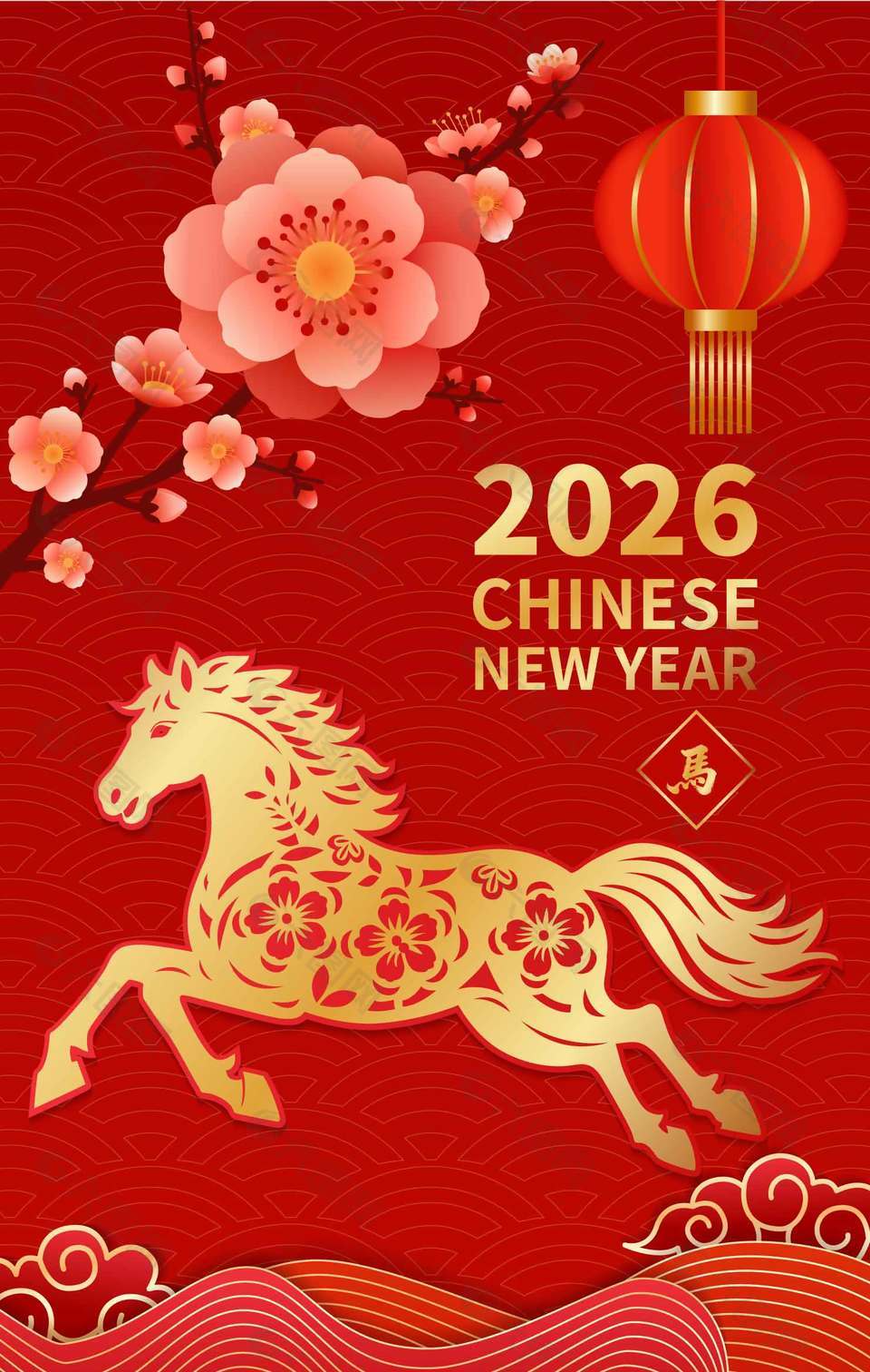 马年简约剪纸风新年快乐艺术海报
