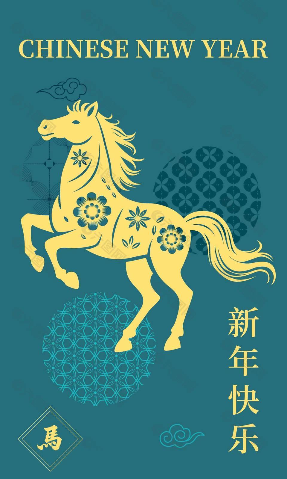 绿色中国风马年新年快乐海报