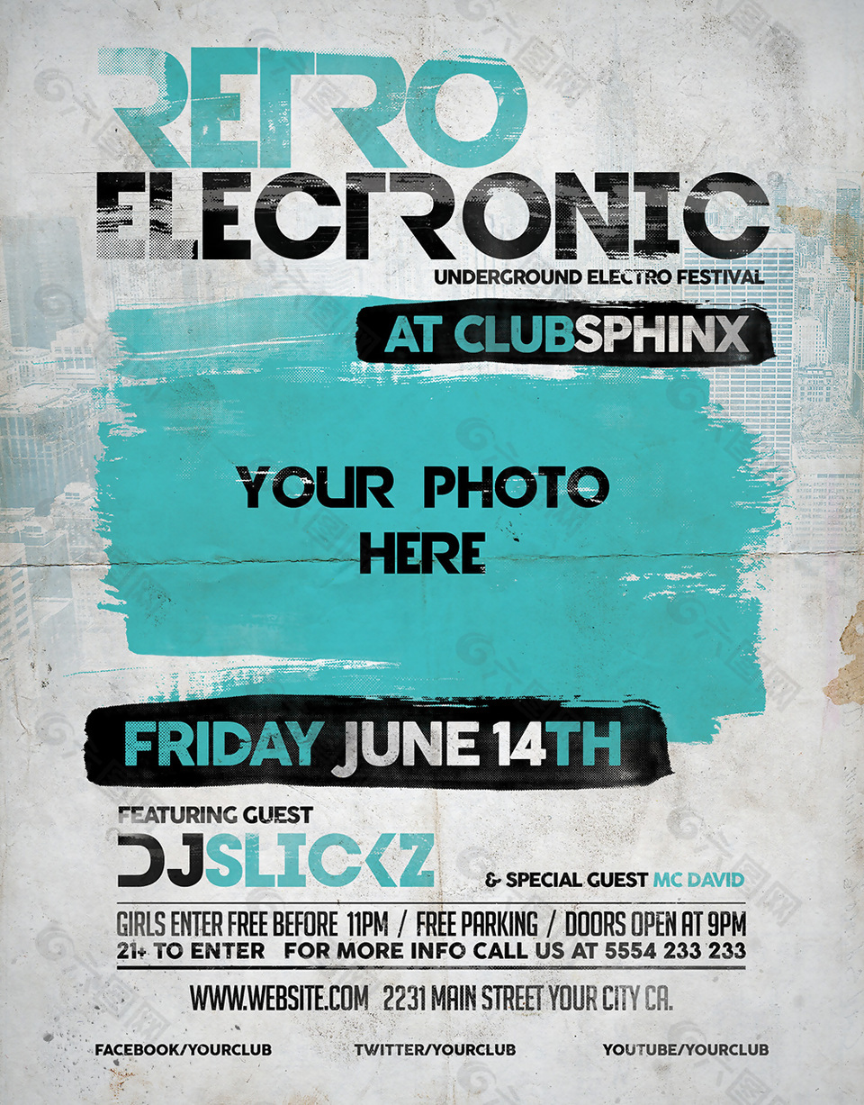 复古电子音乐主题活动宣传海报