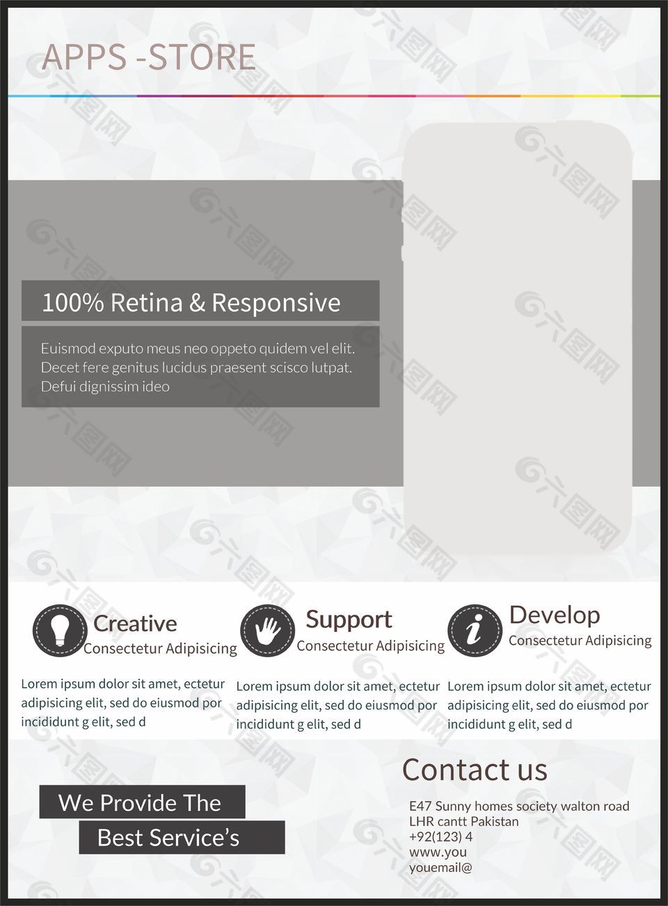 创意app网页开发设计页面