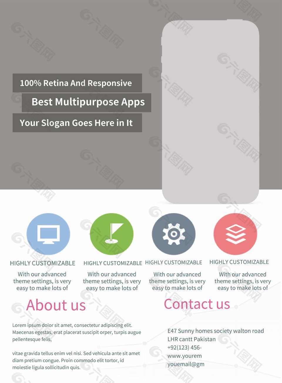 应用类网页模板设计