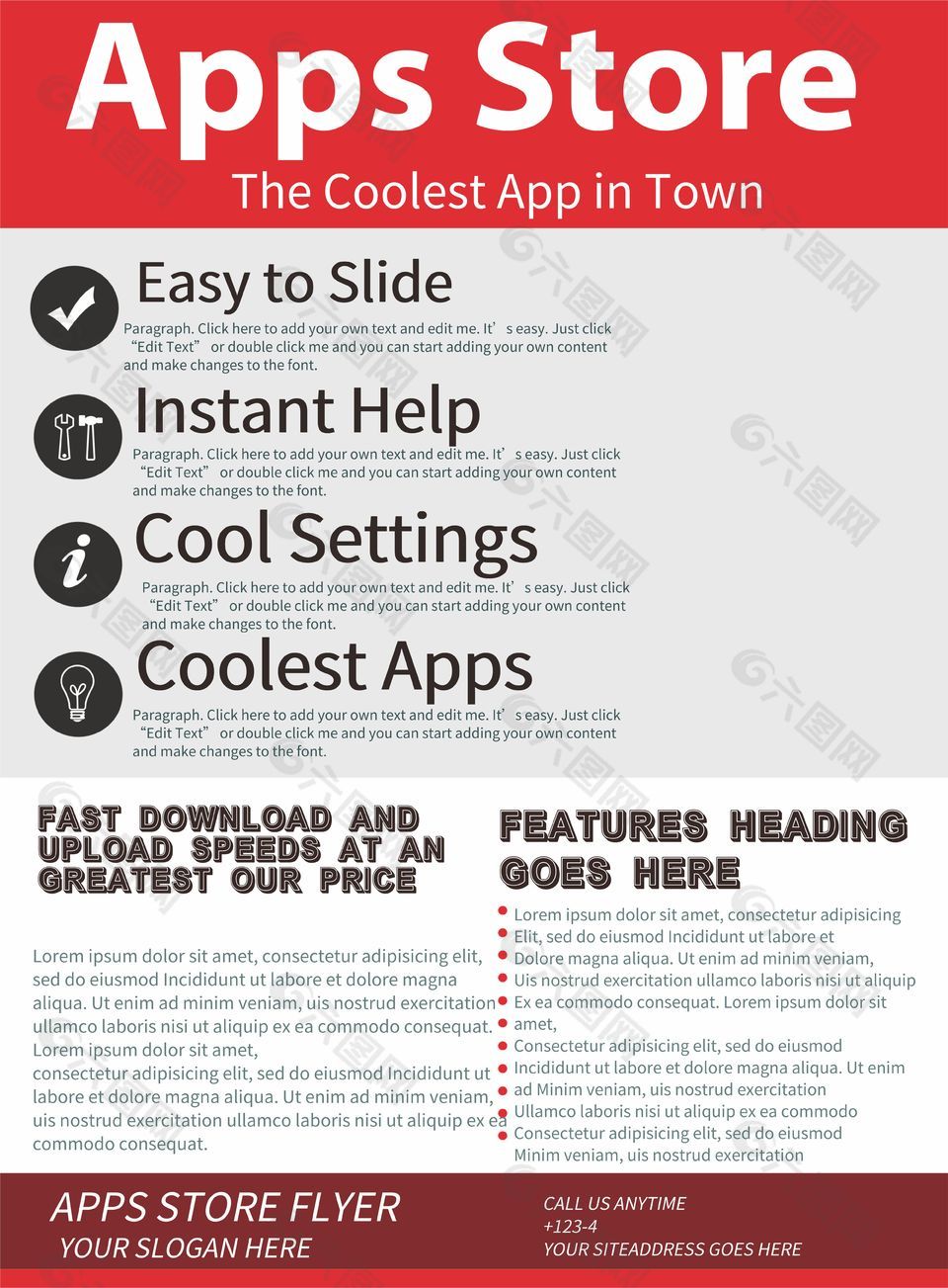 应用商店类网页模板设计