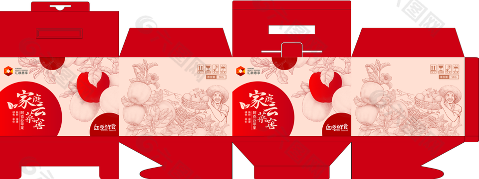 喜庆红色苹果礼盒包装设计