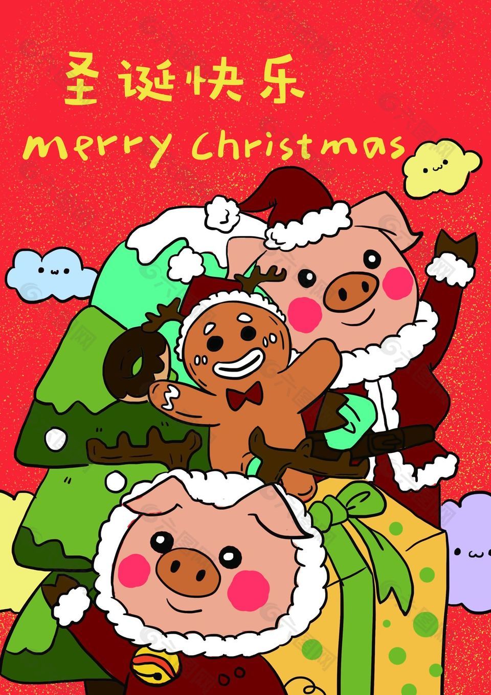 卡通可爱圣诞快乐节日插画
