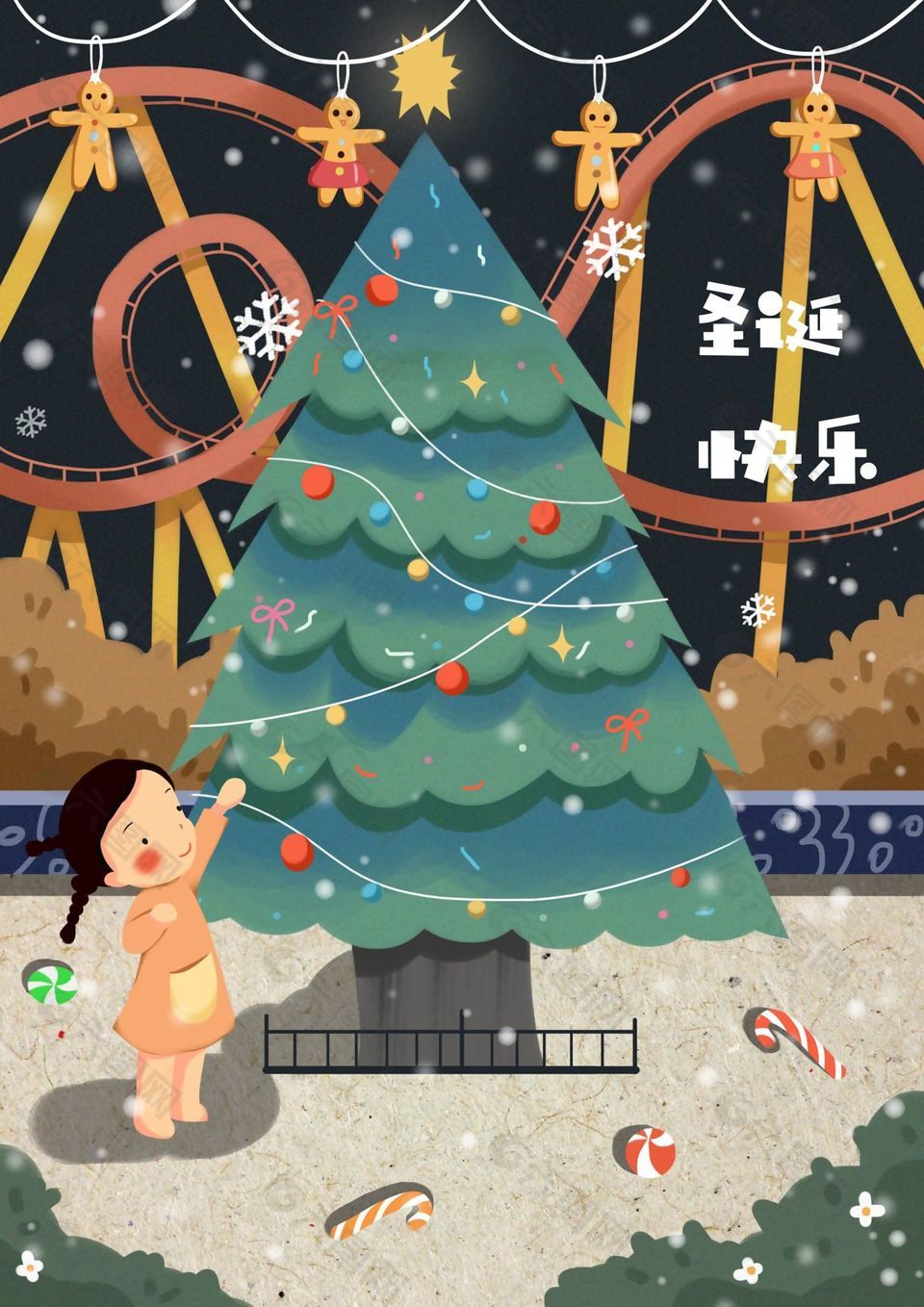 卡通水彩风圣诞快乐插画