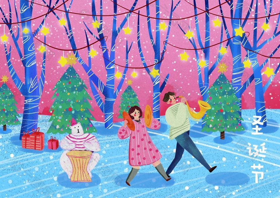 水彩卡通风欢乐圣诞活动插画