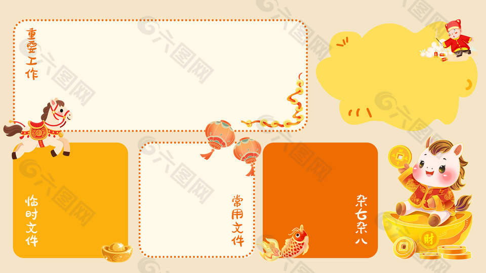 简约小清新黄色背景马年主题电脑壁纸设计