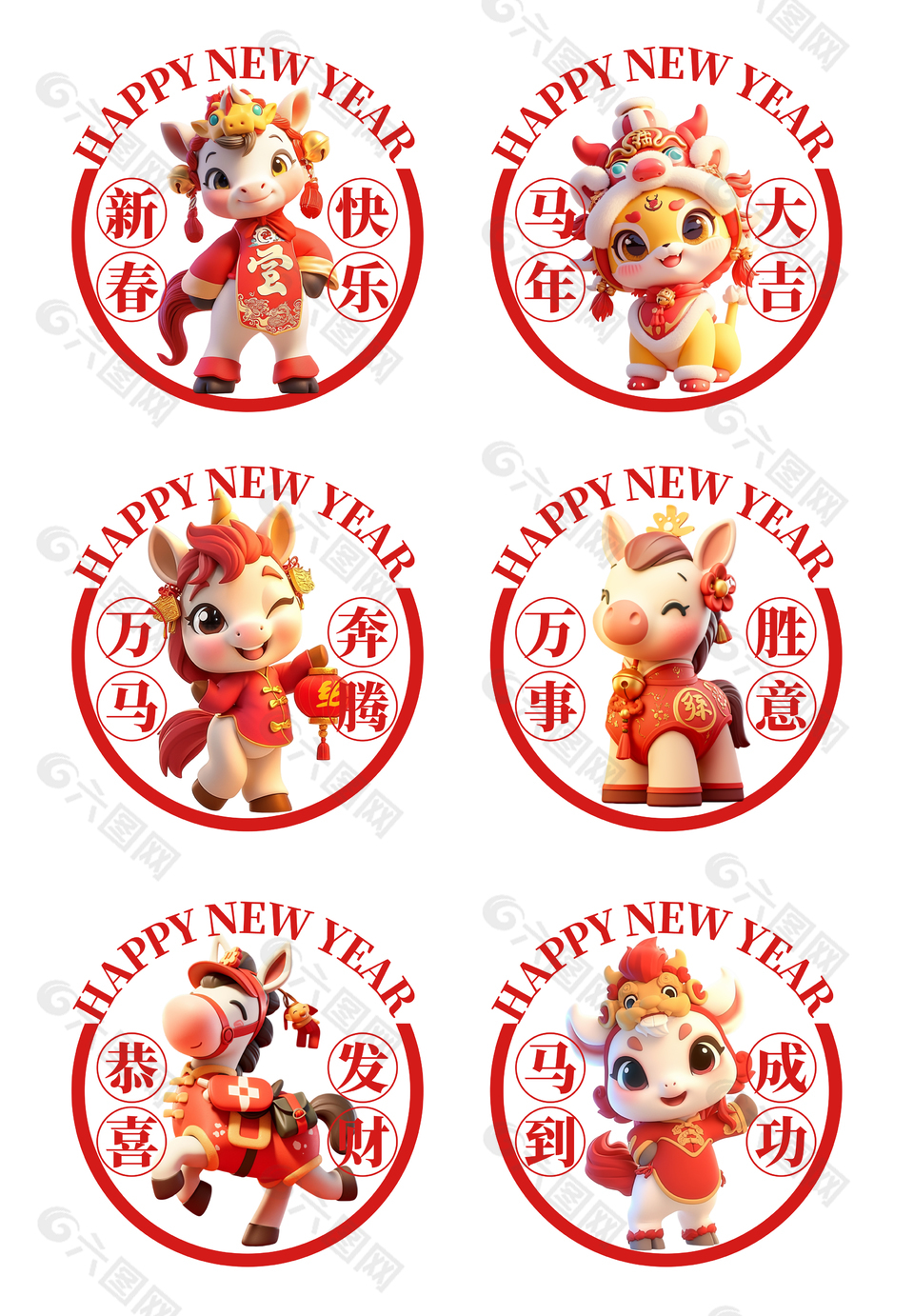 可爱喜庆马年卡通窗贴