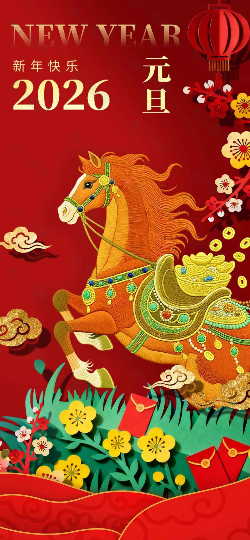 典雅清新唯美刺绣马年元旦节海报