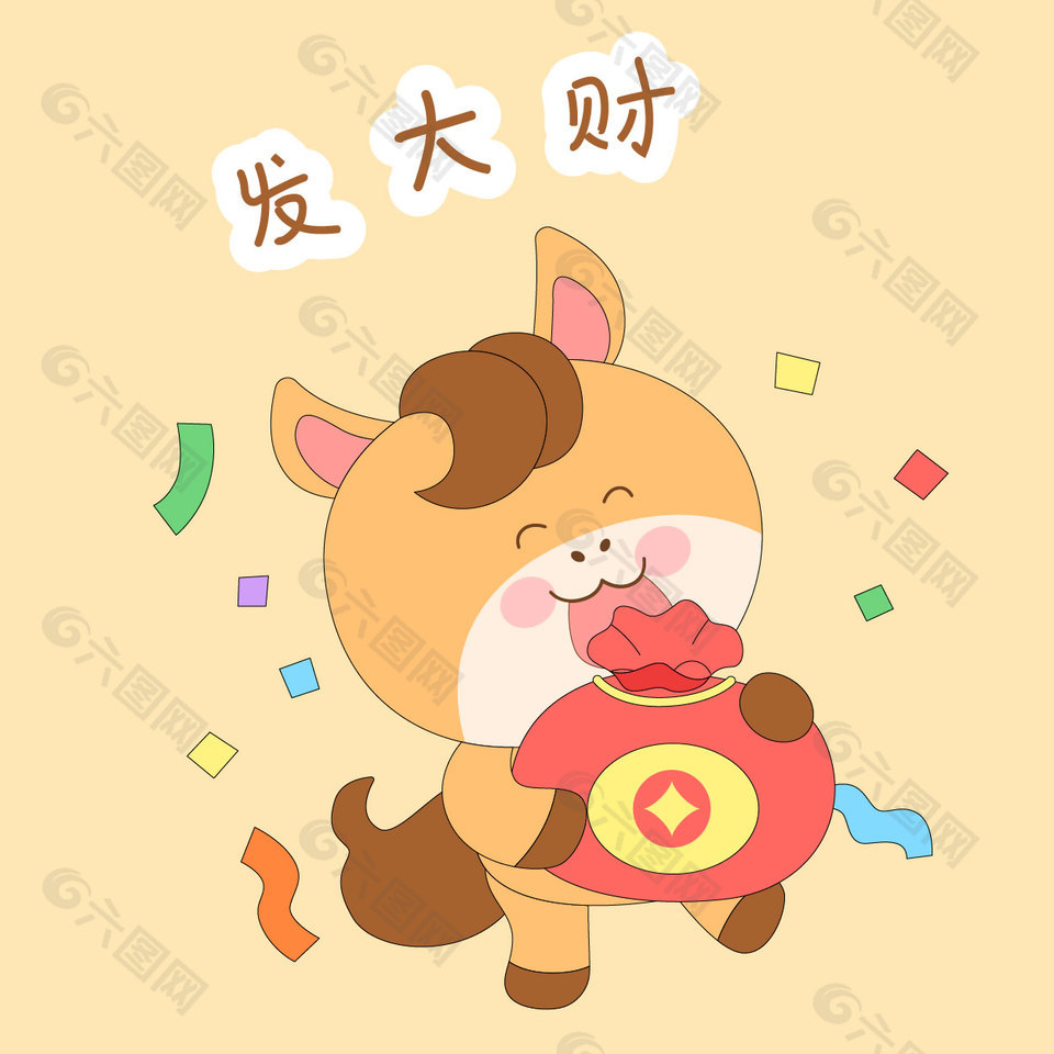 马年春节小马驹捧福袋表情包插画