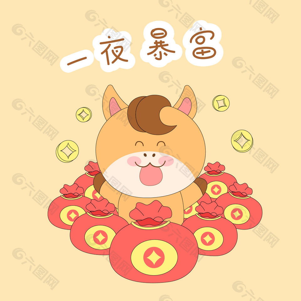 马年春节小马驹一夜暴富表情包插画