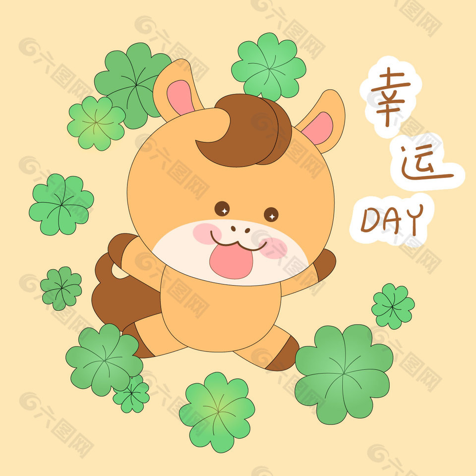 马年春节小马驹幸运日表情包插画