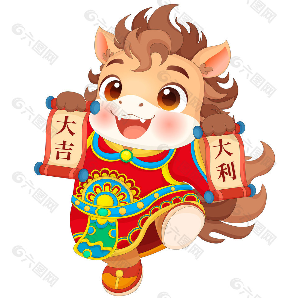2026马年春节大吉大利卡通插画